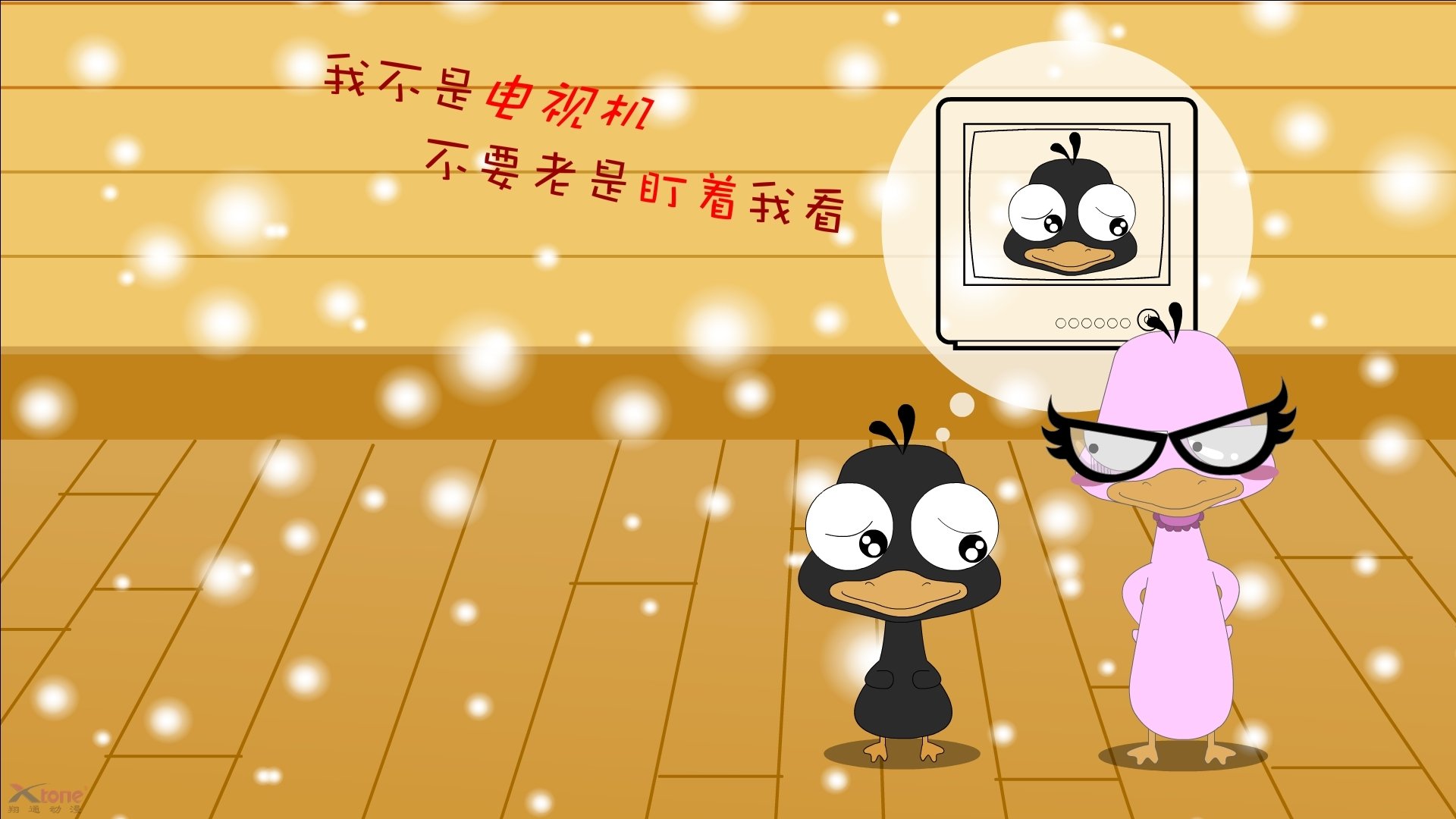 “校园足球特色课程助力青少年身心健康发展”,校园足球课程教学指南