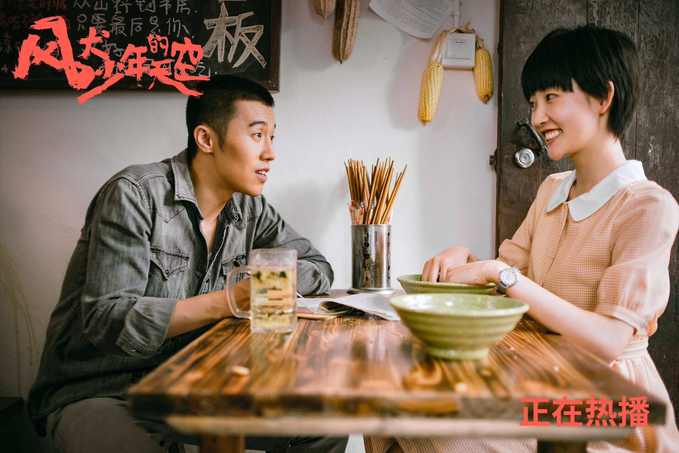 乌拉圭男足在巴黎奥运会比赛中以2-1击败荷兰，乌拉圭足球运动员,别名中国男孩