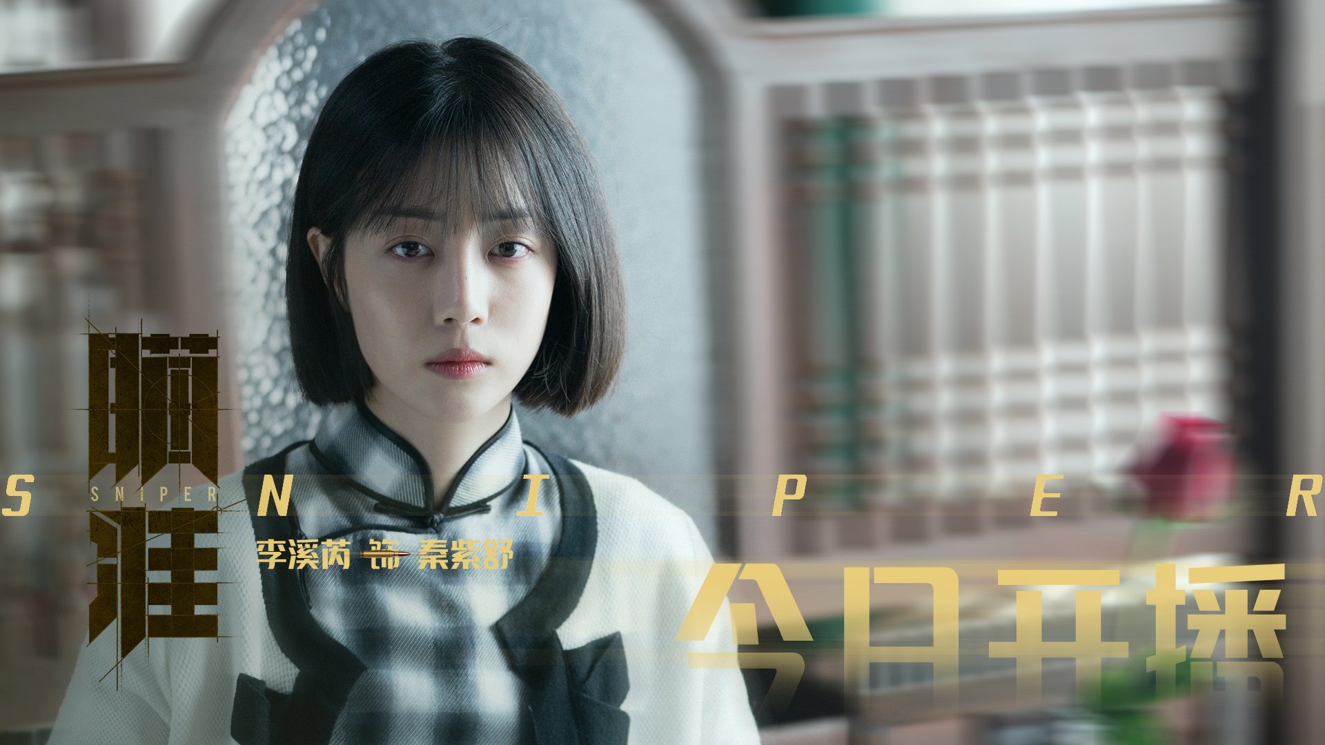 “青训专家：培养专业化教练员为行业注入新活力”，专业教练班培训